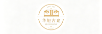 河南华旭装饰设计工程有限公司