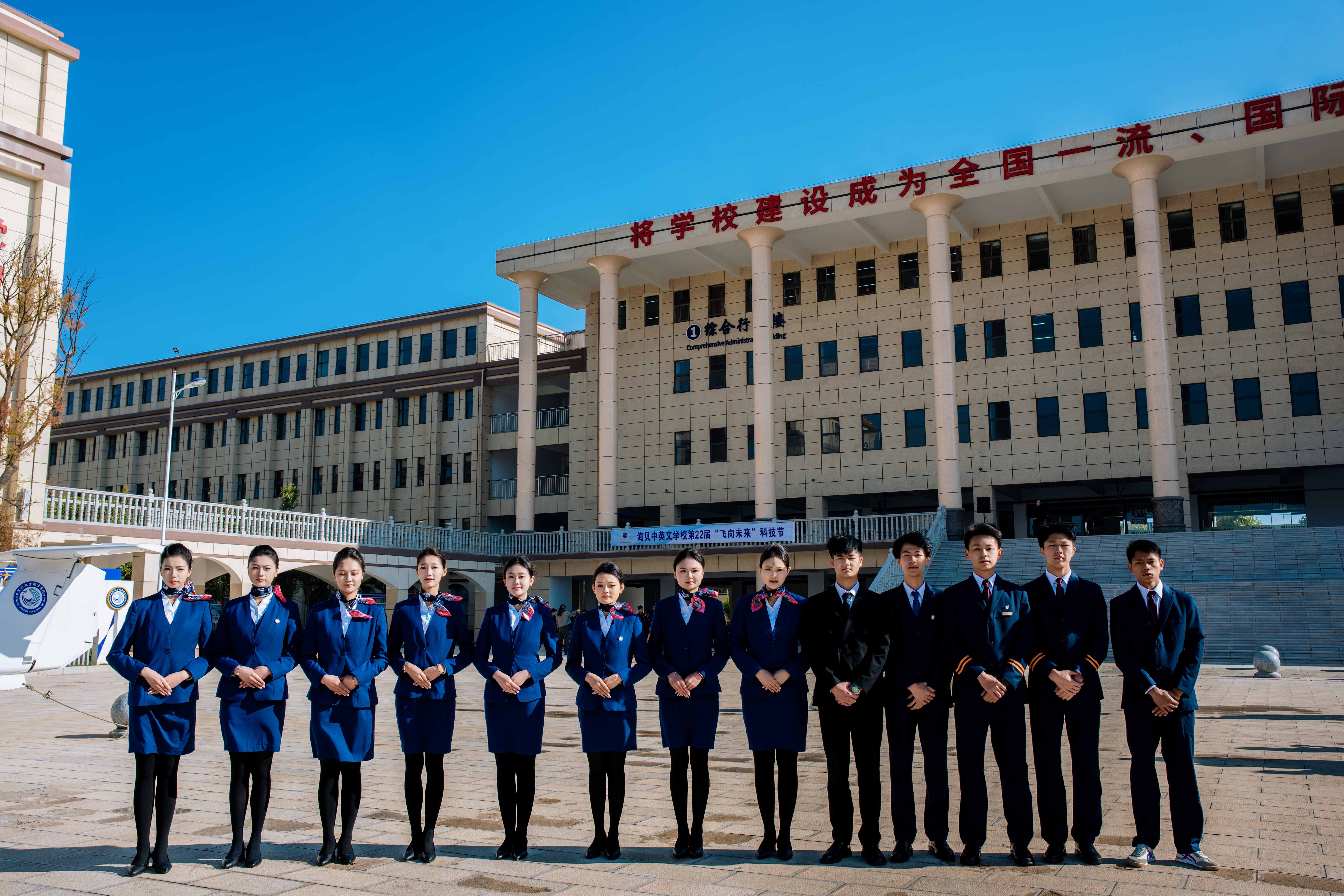 航空职业技术教育学校发展现状与市场占有率及排名研究分析报告