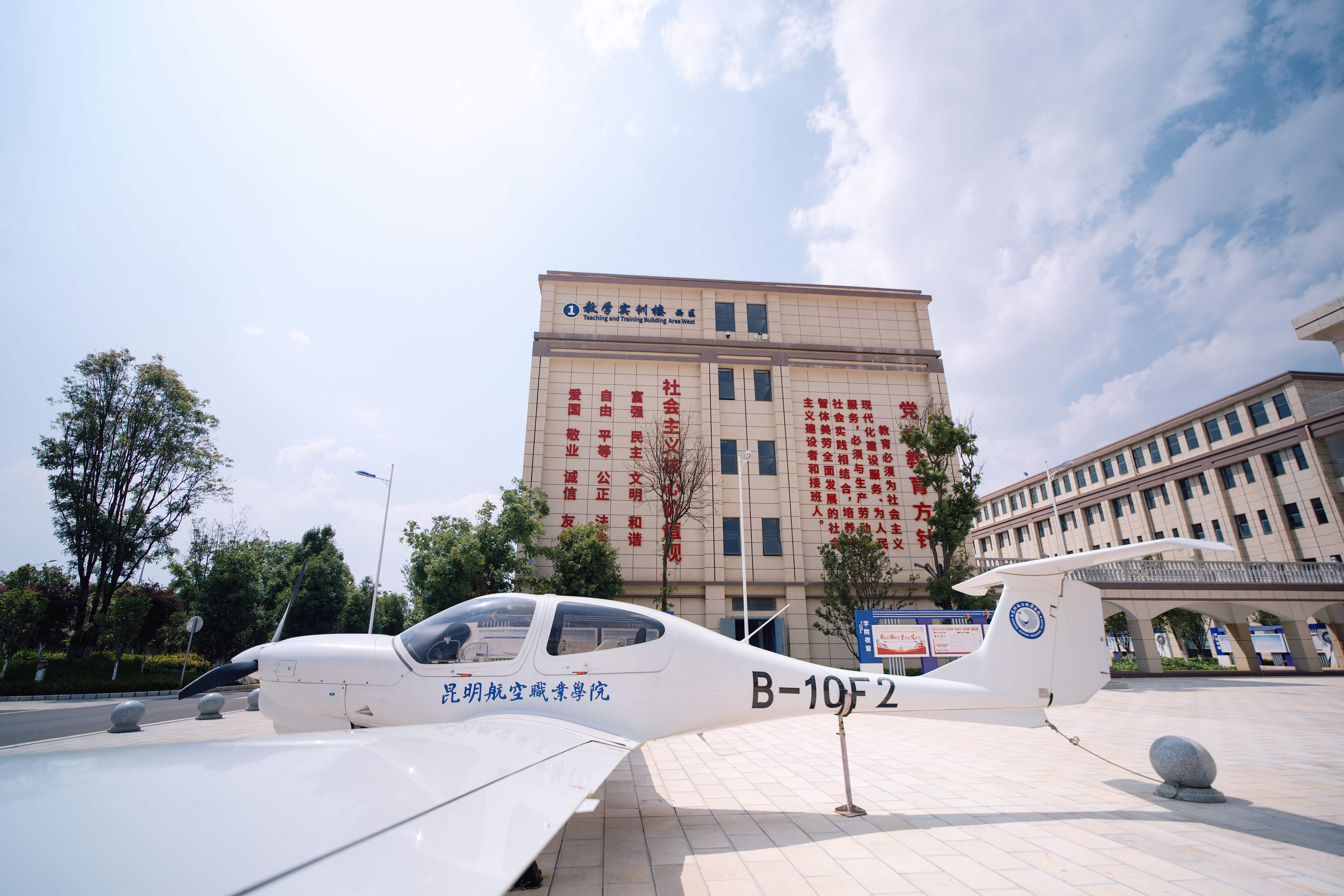 2026年云南有实力的航空物流管理专业学院实力推荐 2026年云南有实力的航空物流管理专业学院实力推荐