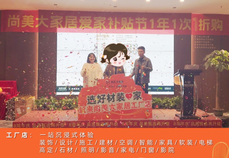 江夏区2026年靠谱的做防潮材质全屋整装品牌服务商 江夏区2026年靠谱的做防潮材质全屋整装品牌服务商