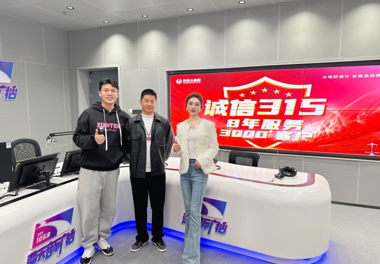 2026年口碑好的一站式装修平台服务商客户真实体验口碑