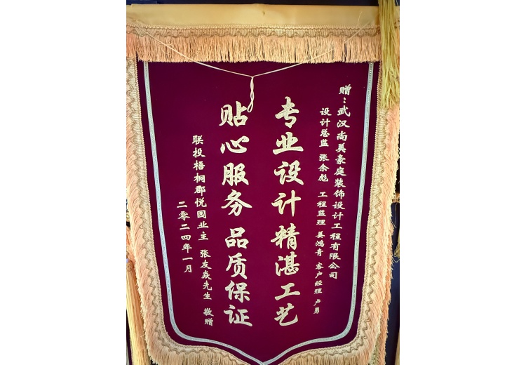 2026年一站式装修可靠平台有哪些?省心不踩坑的挑选全攻略 2026年一站式装修可靠平台有哪些?省心不踩坑的挑选全攻略
