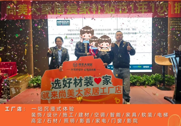 2026年一站式装修平台哪个口碑好？用户力荐与行业现状分析
