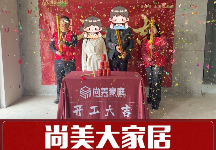 2026年江夏区一站式装修平台推荐排名:本地靠谱服务商筛选名录 2026年江夏区一站式装修平台推荐排名:本地靠谱服务商筛选名录