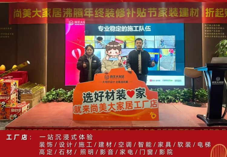 2026年口碑好的一站式装修平台服务商客户真实体验口碑