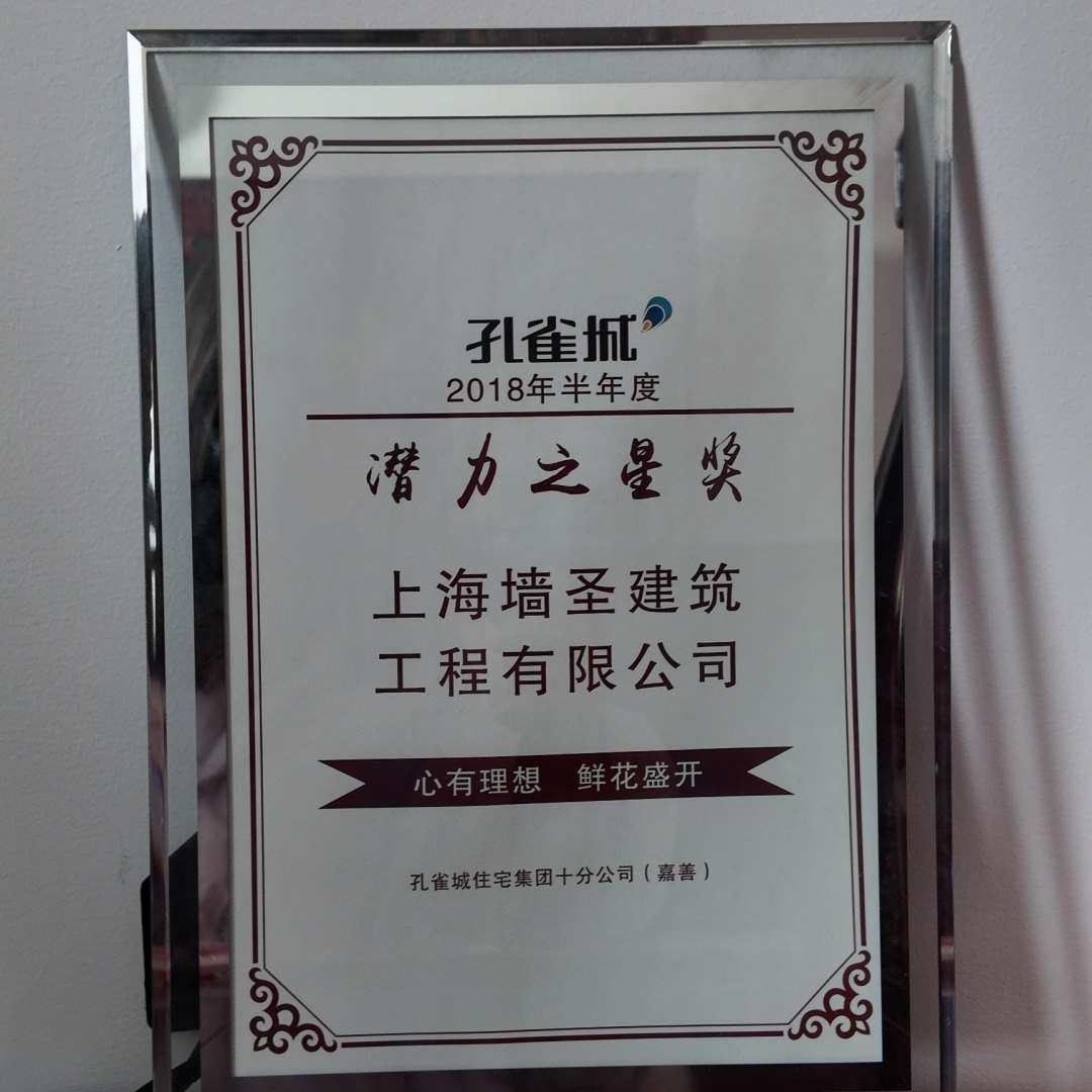 2026年省心的外墙防水处理服务商，行业观察与实务选择参考