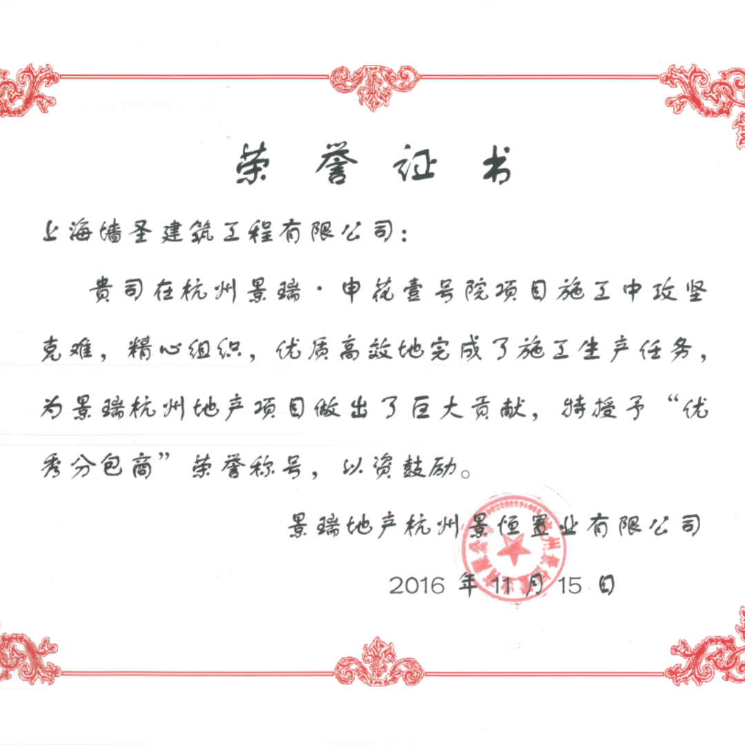 青浦自建房外墙防水处理工程队