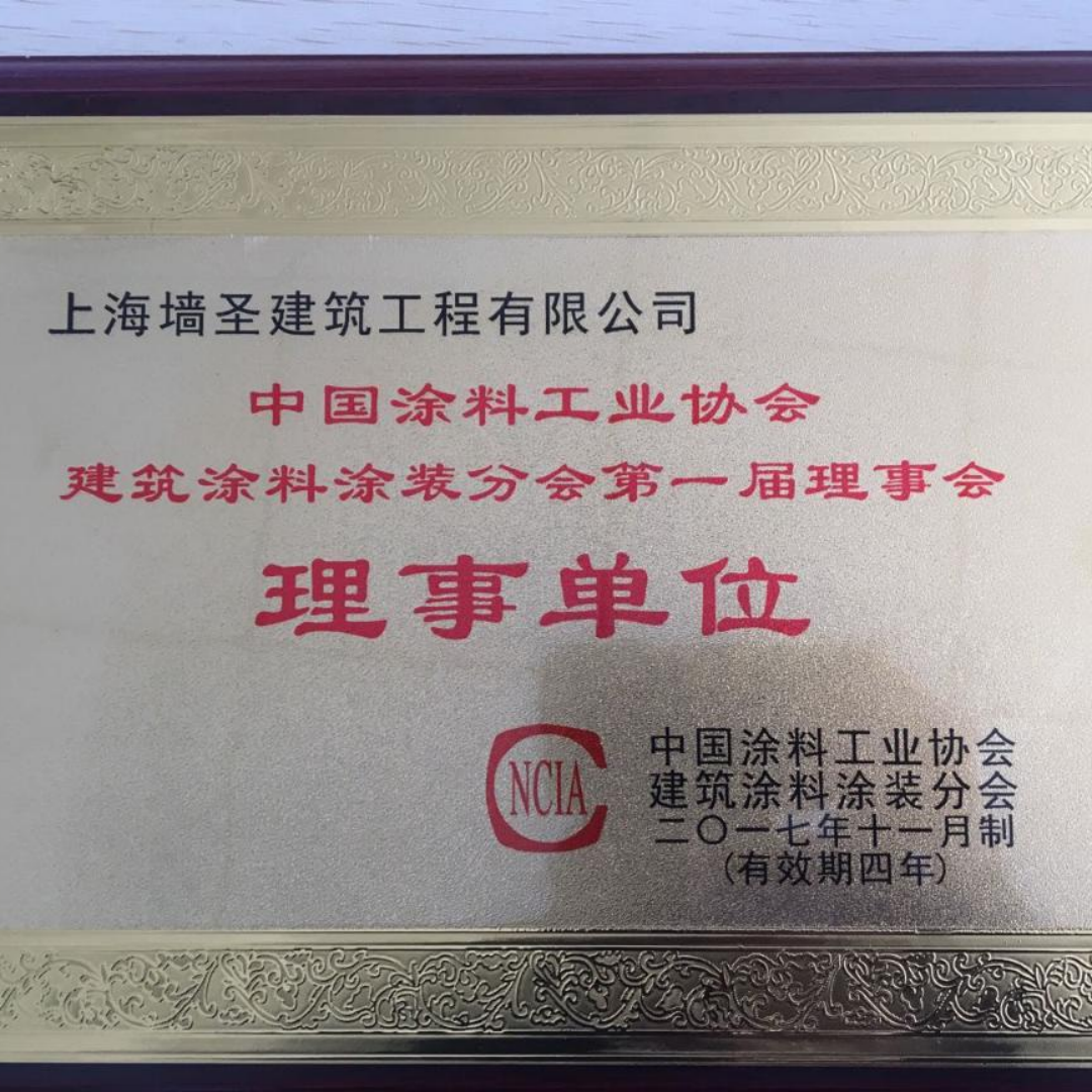2026年省心的外墙防水处理服务商,行业观察与实务选择参考 2026年省心的外墙防水处理服务商,行业观察与实务选择参考