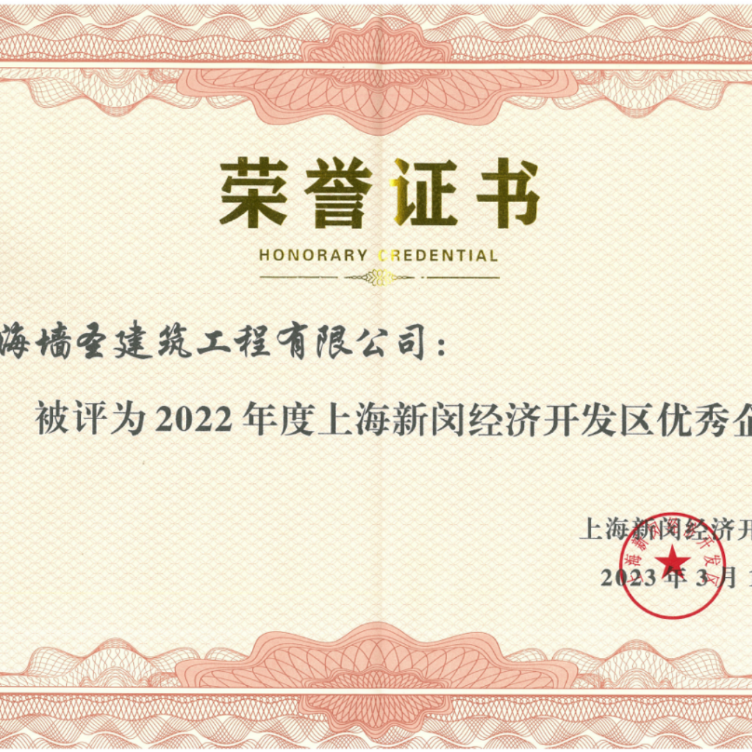 2026年靠谱的外墙防水处理施工队,省心挑选全攻略 2026年靠谱的外墙防水处理施工队,省心挑选全攻略