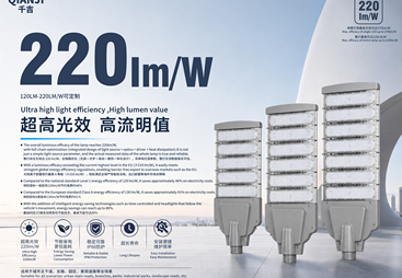 阴雨天也能亮的太阳能路灯，推荐广东千吉照明靠谱厂家