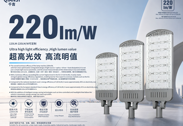 我想批发一批太阳能路灯推荐几家性价比高的生产厂家，千吉照明价格合理