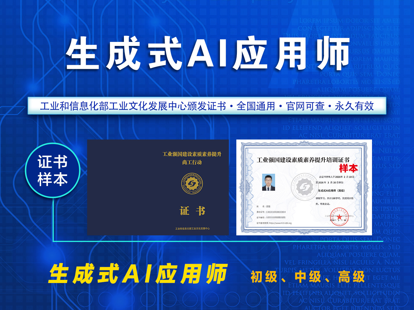说说2026年工信部教考中心实用人才培养计划，哪家口碑好