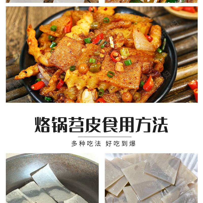 2026年手工烙锅苕皮生产厂家实力参考，用户力荐
