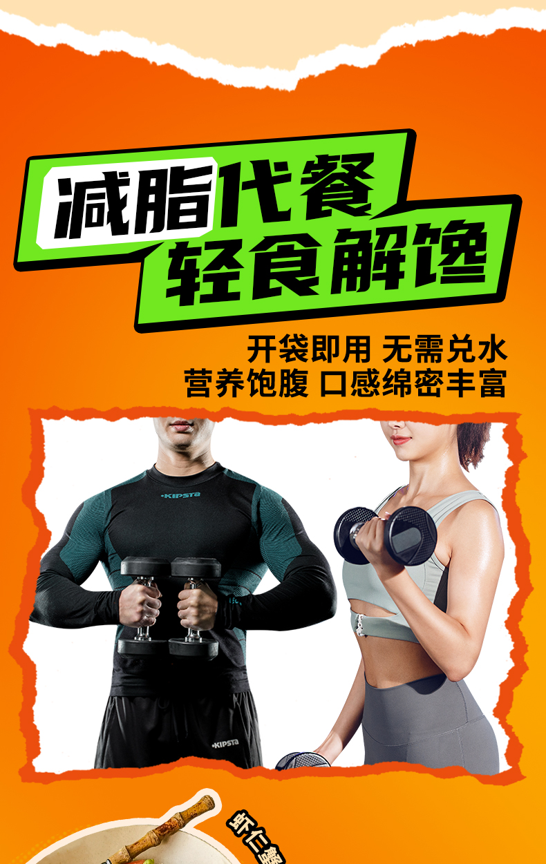 2026年常温土豆泥的费用是多少