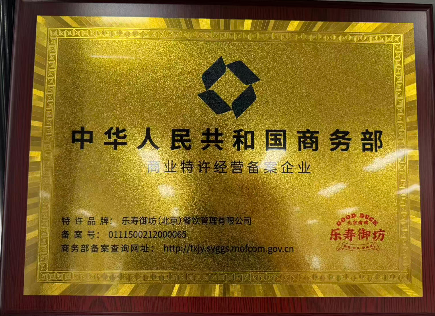 2026年口碑好的小吃加盟品牌实力与用户口碑