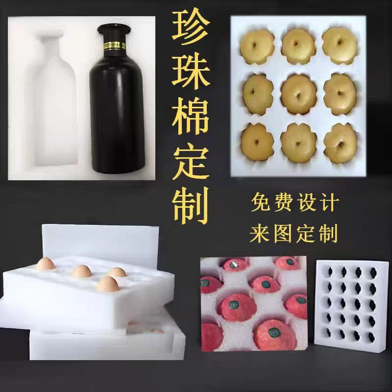 甘肃工业缓冲包装材料品牌大揭秘，哪家靠谱？