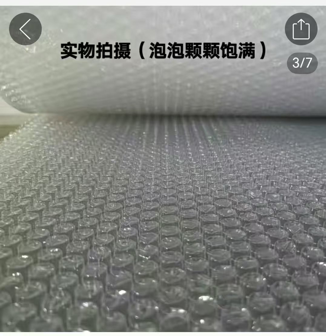 2026珍珠棉老牌厂家，兰圳新材料为您提供优质产品