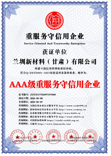 2026年正规的兰圳新材料包装行业口碑排名情况供应商有哪些