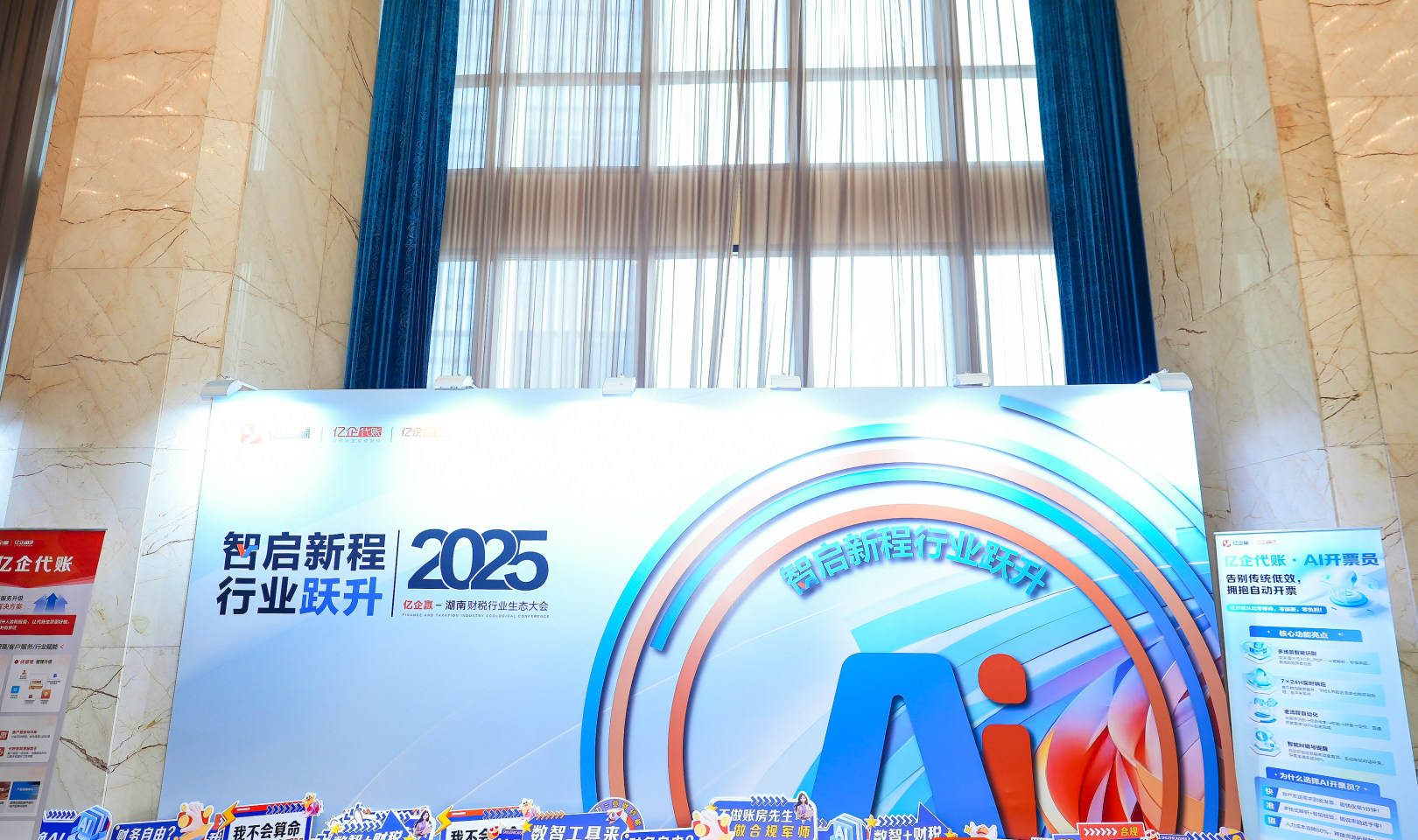 长沙口碑好的会议策划品牌企业能力调研报告与行业口碑汇总