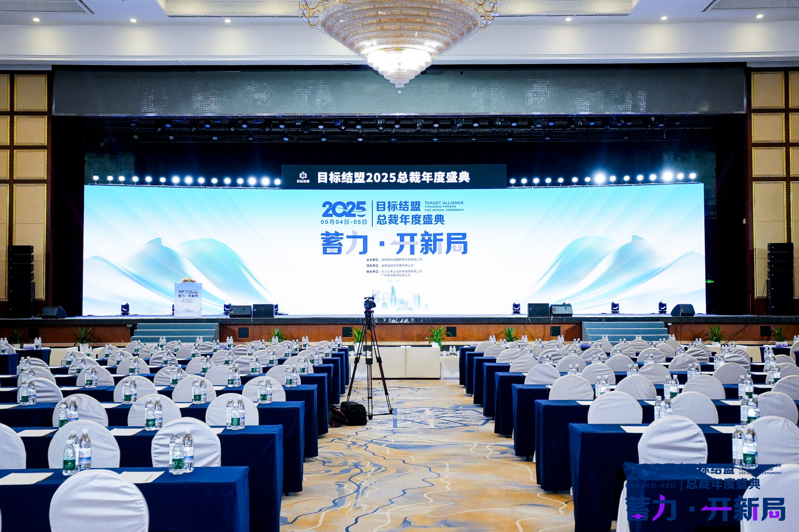 2026长沙大型会议搭建服务商实力参考