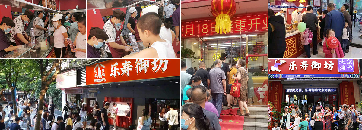 2026年北京价格合理的不腥北京烤鸭店推荐，乐寿御坊受青睐