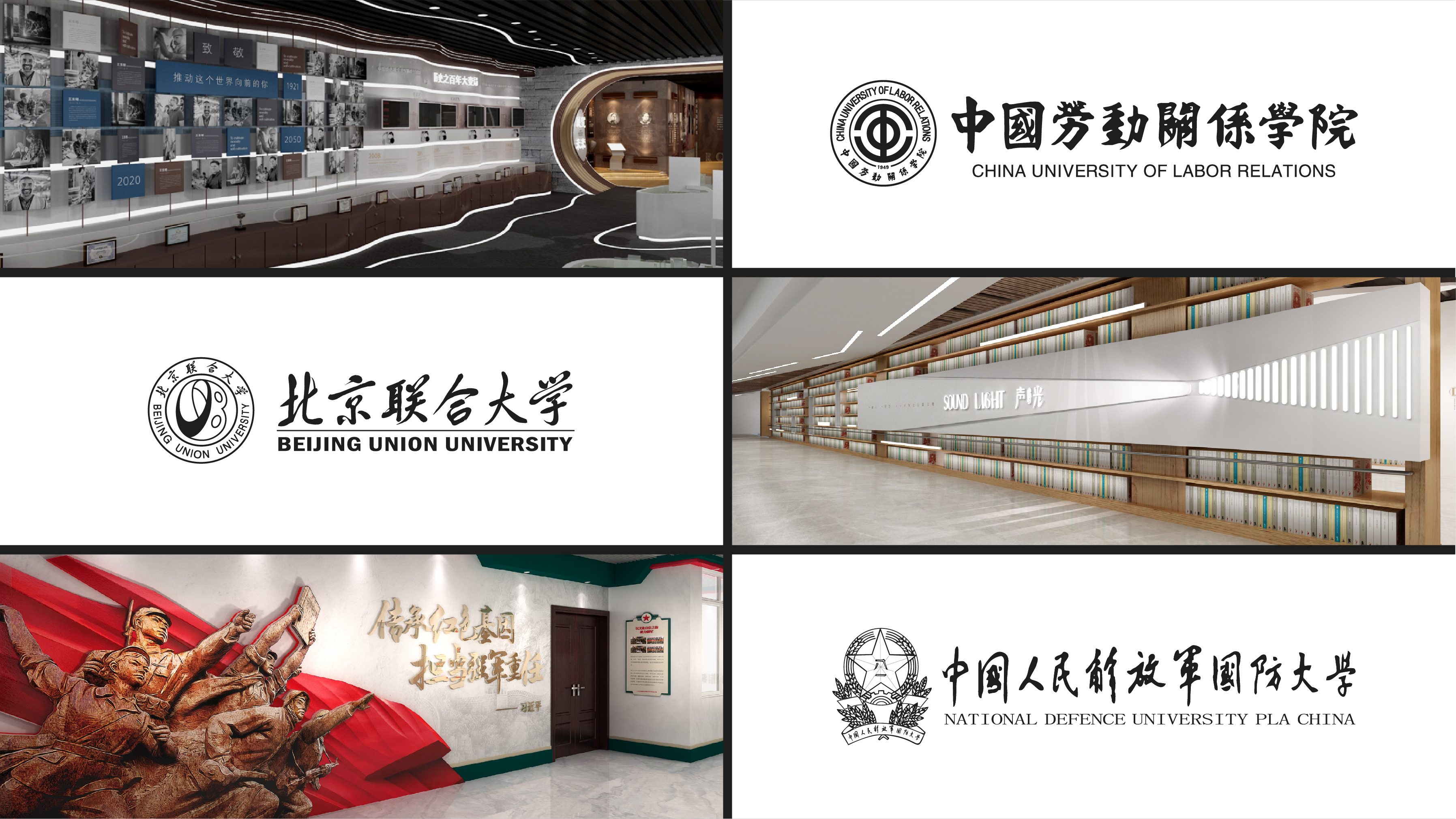 学校文化一体化服务机构哪家好?看这几点就够