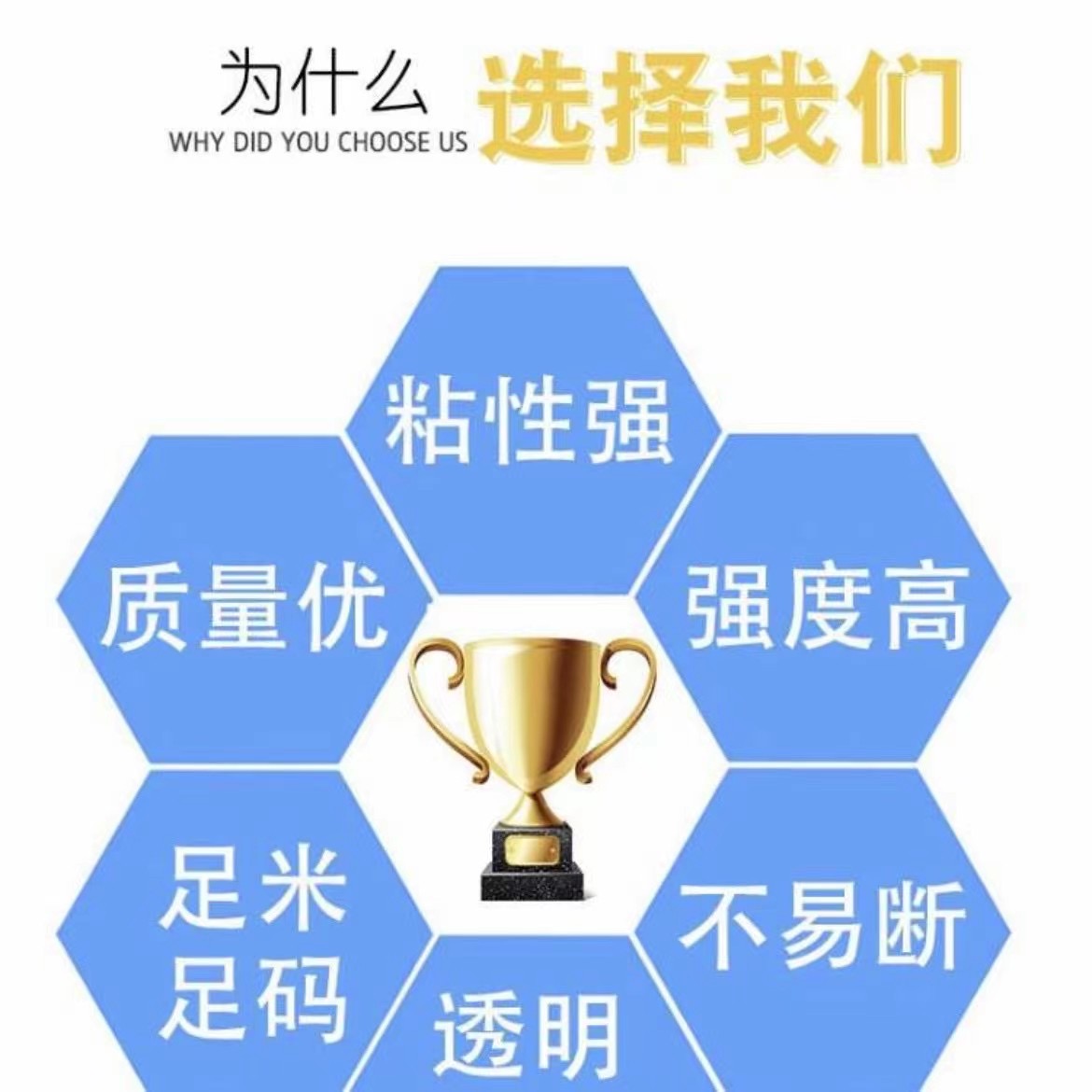 2026年靠谱的高粘封箱胶带源头厂家推荐,用料扎实品质有保障 2026年靠谱的高粘封箱胶带源头厂家推荐,用料扎实品质有保障