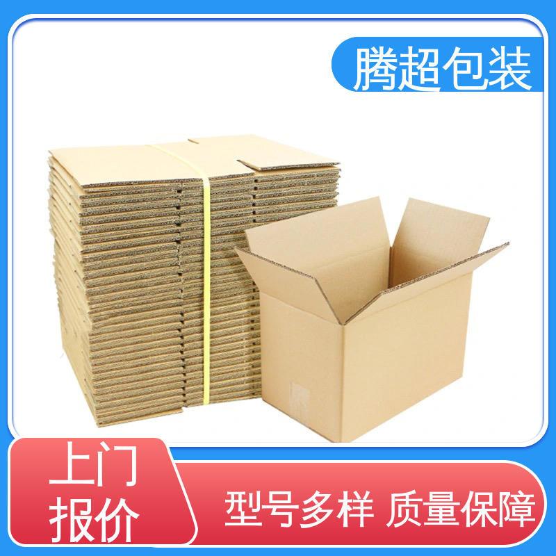 2026年外贸纸箱源头厂家排名，哪家靠谱?