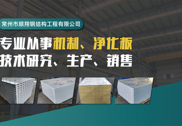 顺翔钢结构创新能力怎么样