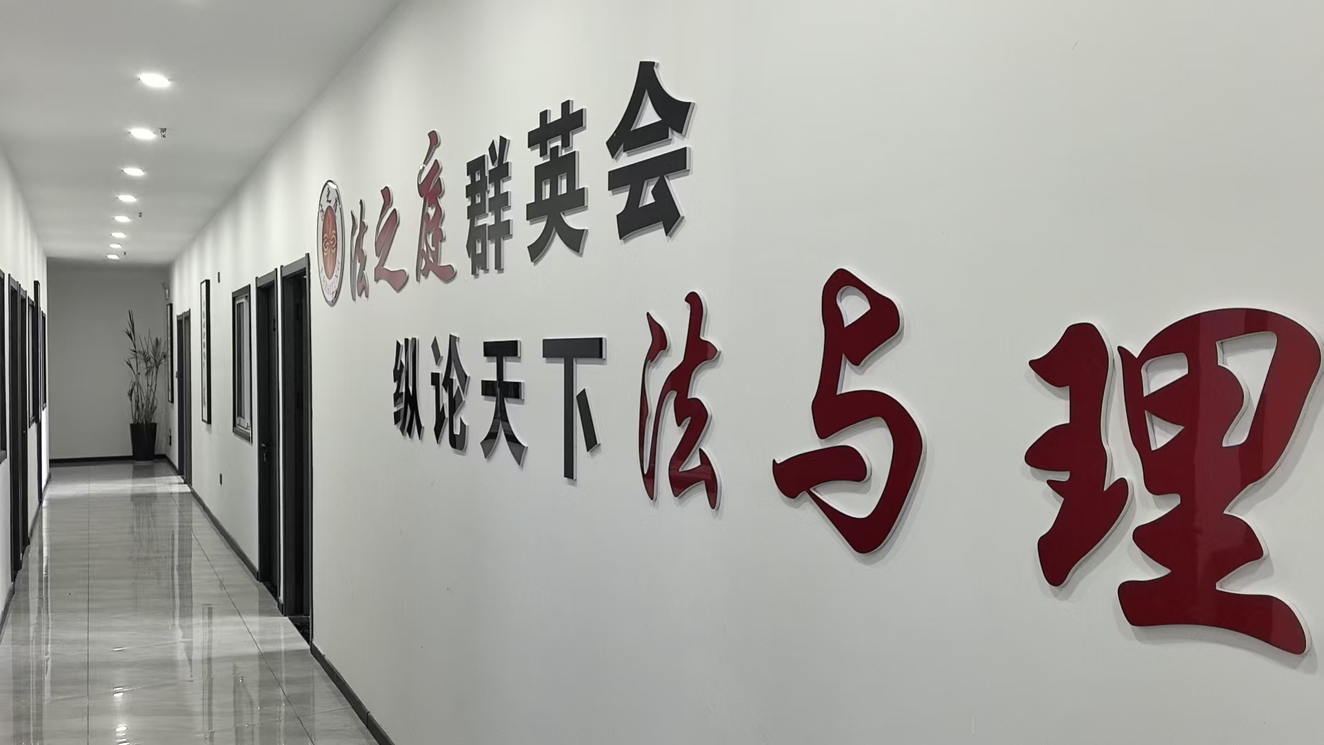 2026年正规律师法律咨询机构行业口碑汇总
