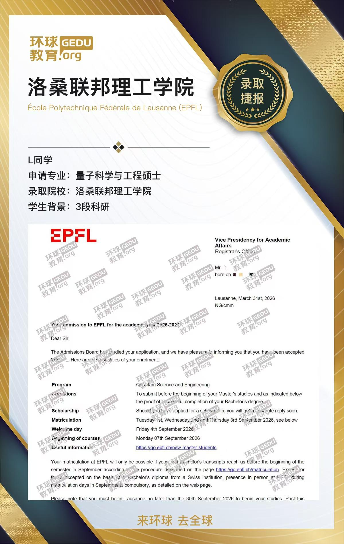 2026年成立十年以上的A-Level培训学院客户口碑力荐 2026年成立十年以上的A-Level培训学院客户口碑力荐