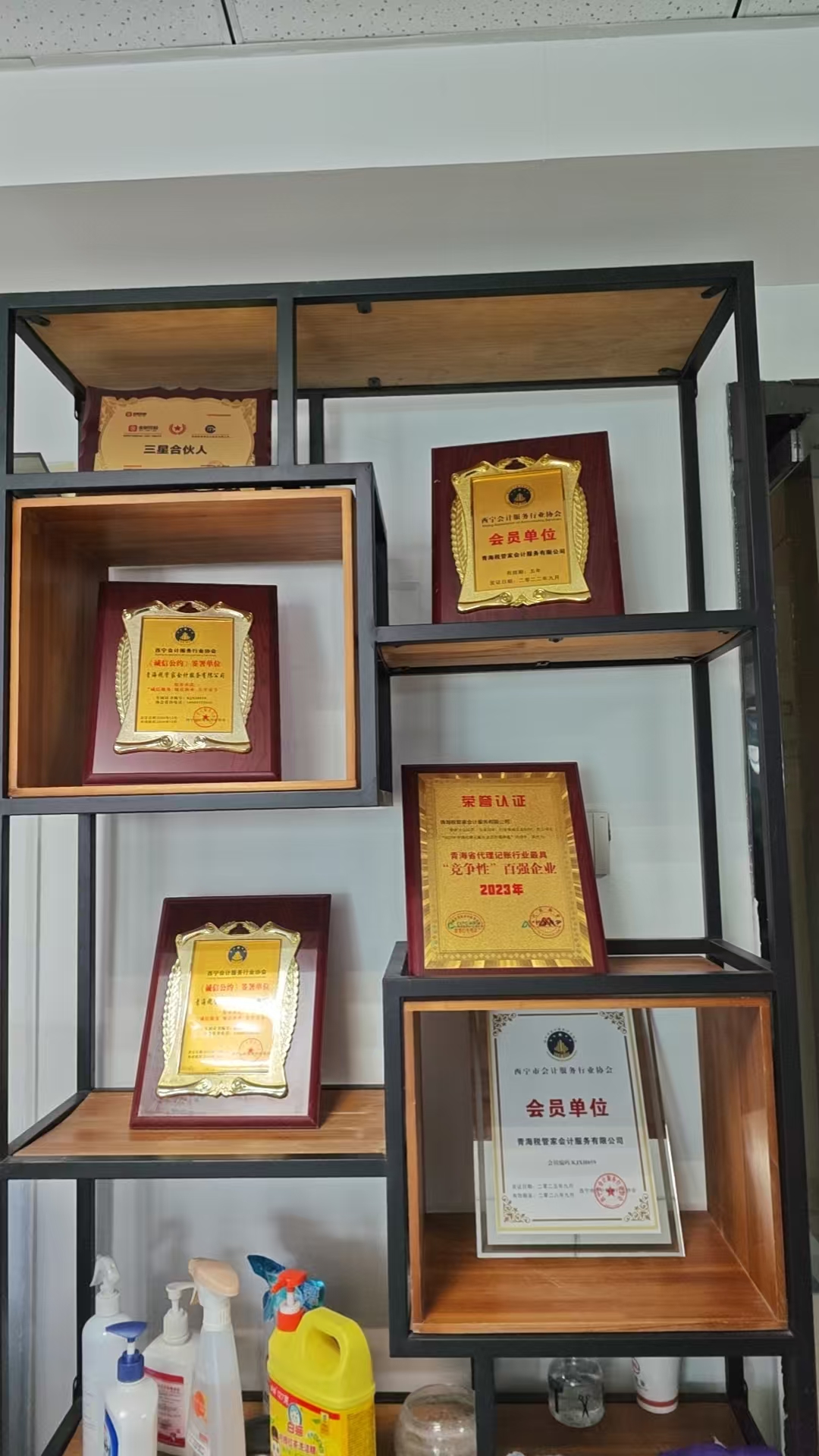 注册公司流程及费用，青海税管家靠谱吗？