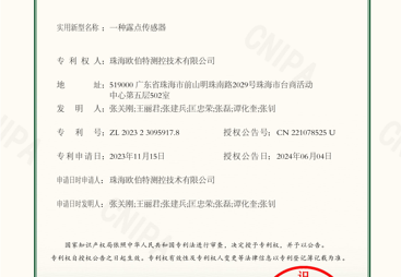 珠海欧伯特MICHELL密析尔代理的产品战略剖析
