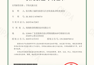珠海欧伯特MICHELL密析尔代理厂家推荐与选择指南