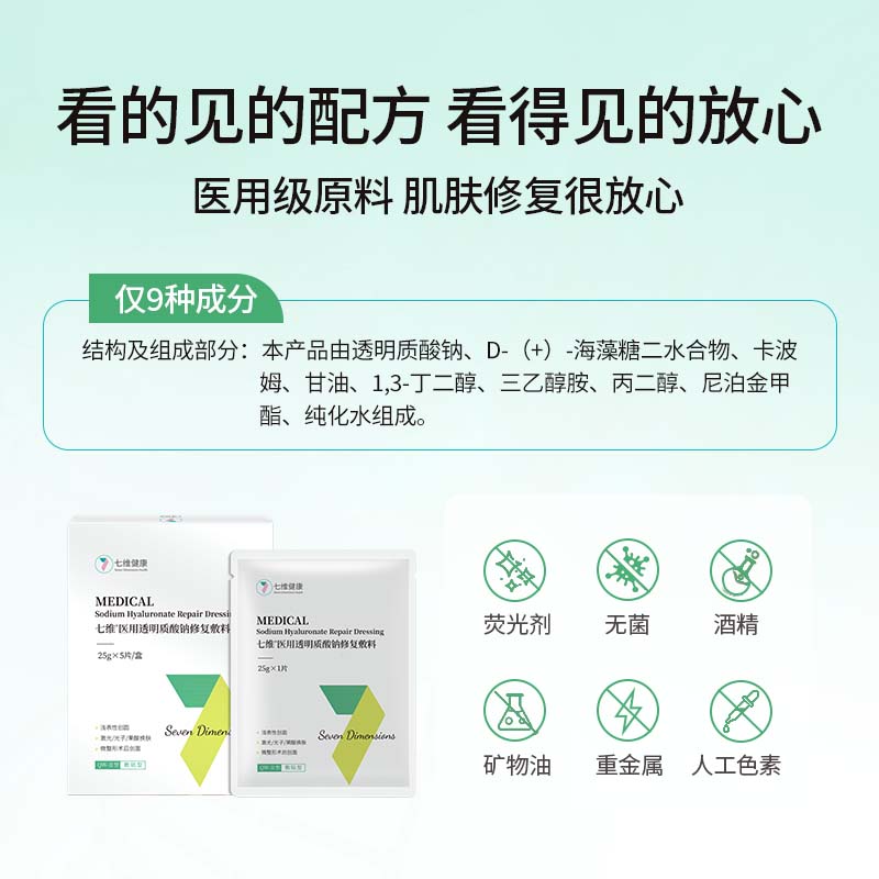 2026年医用级面膜哪个敏感肌用好 选购参考汇总