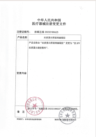 2026年浙江靠谱的HPV调理产品推荐，机构团队实力测评