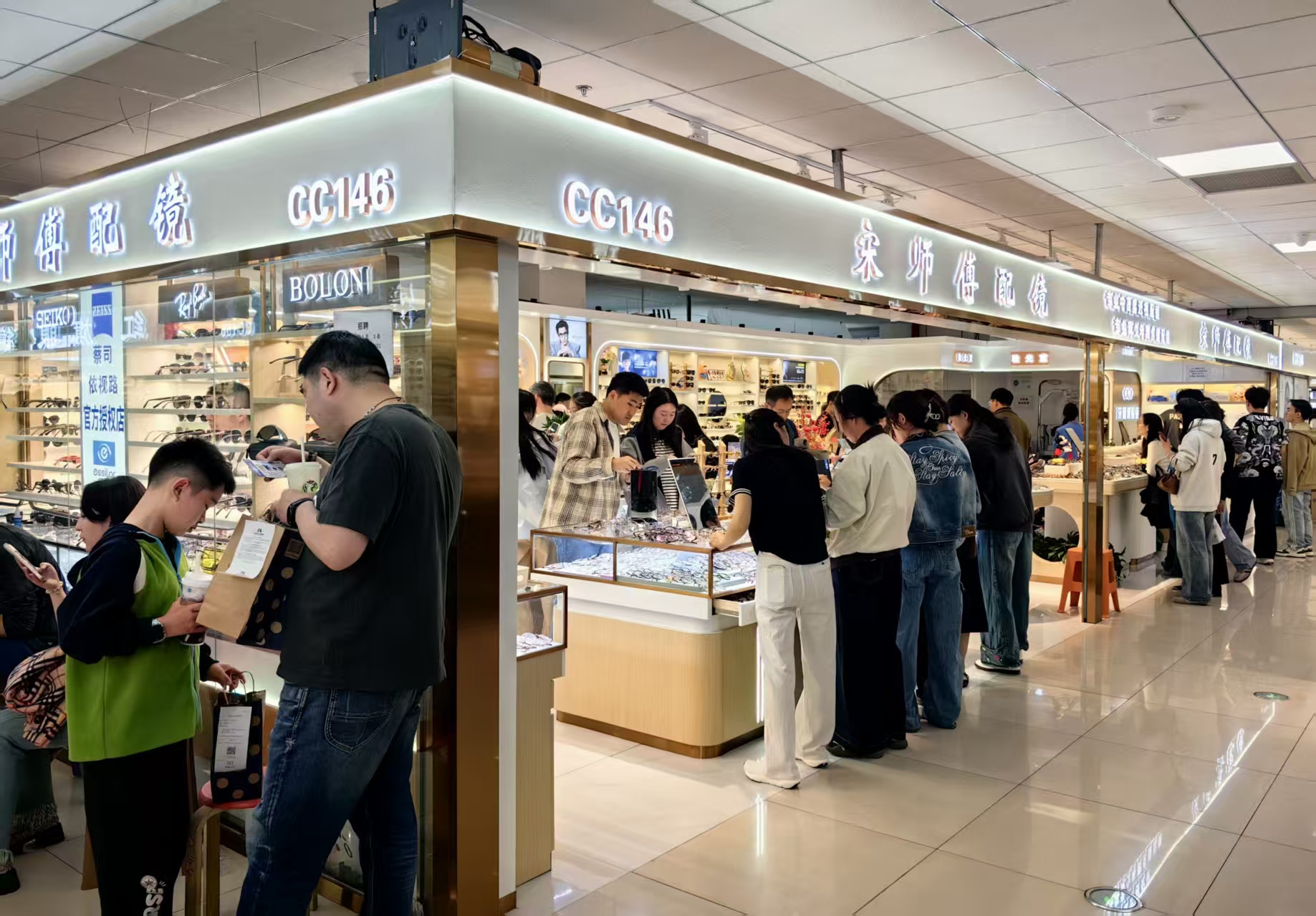 潘家园宋师傅眼镜店实力怎么样
