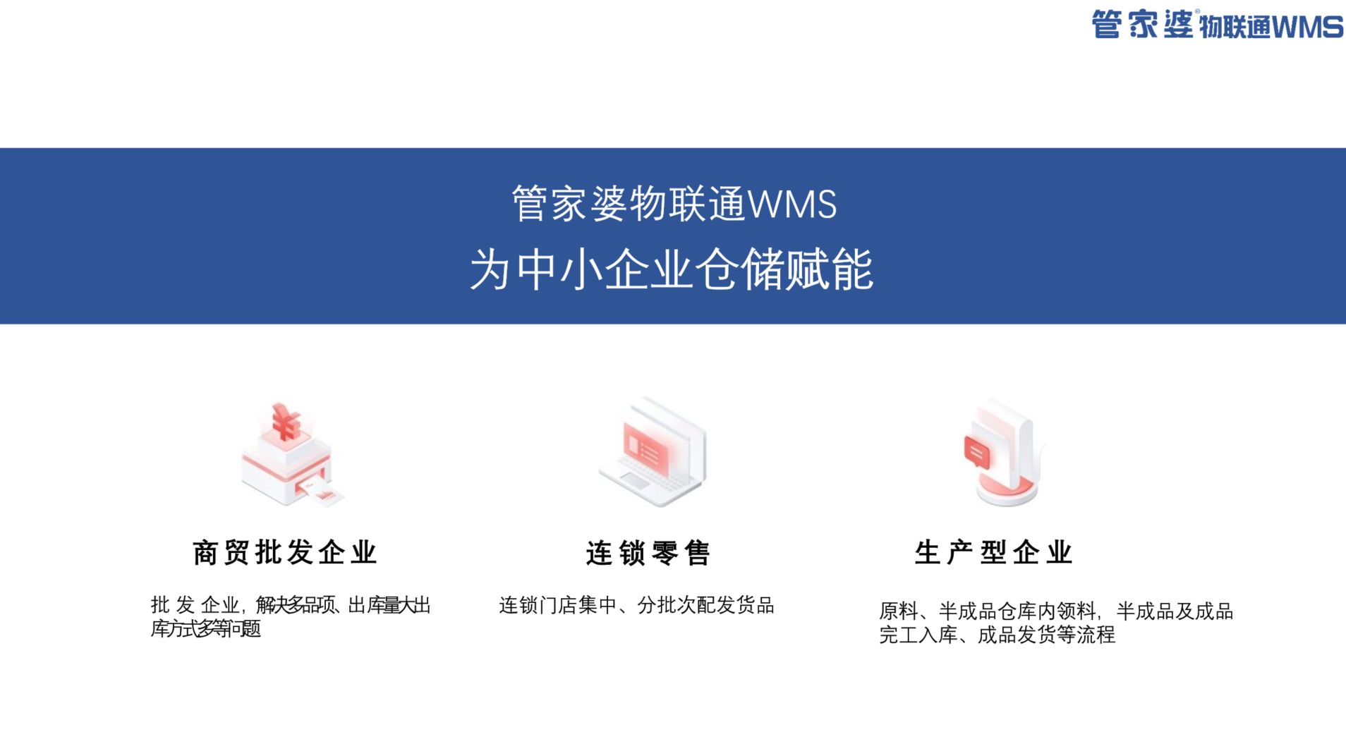 2026年浙江库存管理软件服务商推荐,价格公道不玩套路 2026年浙江库存管理软件服务商推荐,价格公道不玩套路