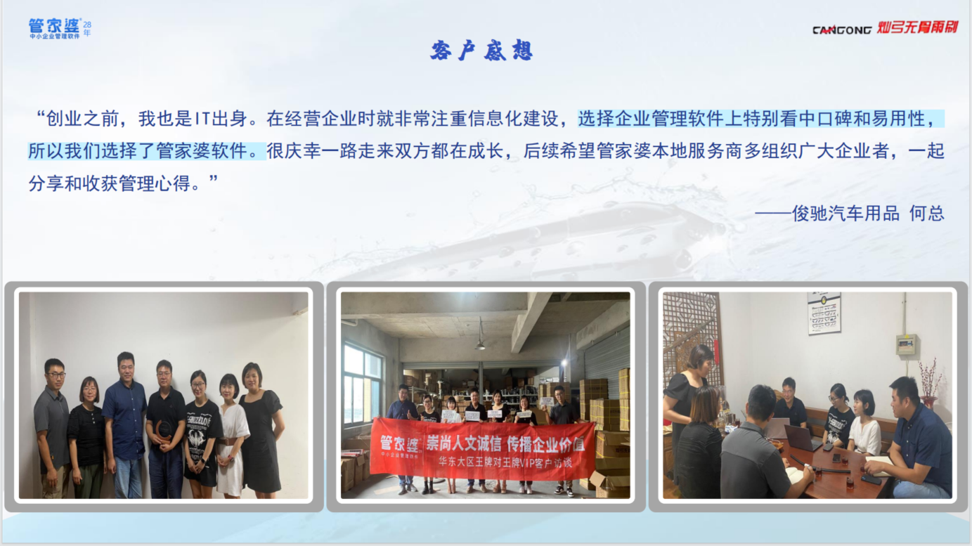 正版管家婆软件免费试用靠谱吗 正版管家婆软件免费试用靠谱吗