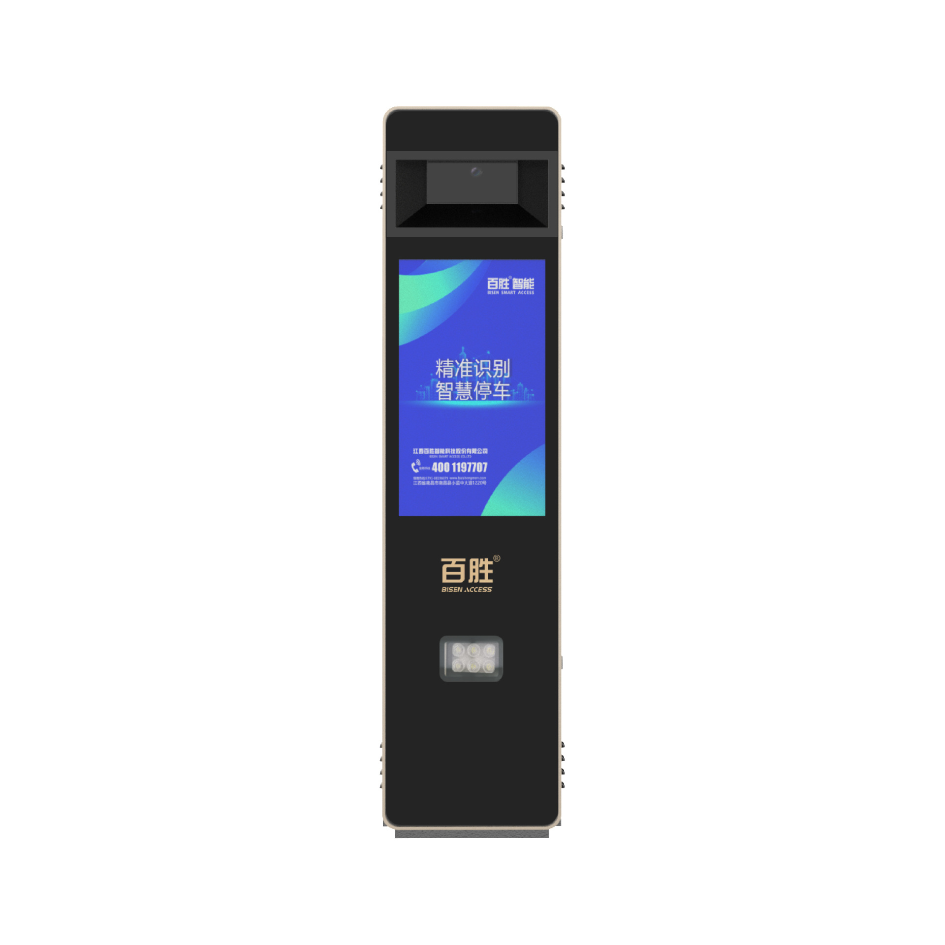 停车管理系统多少钱？兰州百胜门控价格合理