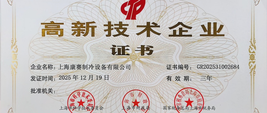 2026年热门的精密风冷式工业冷水机定制厂家选购参考汇总 2026年热门的精密风冷式工业冷水机定制厂家选购参考汇总