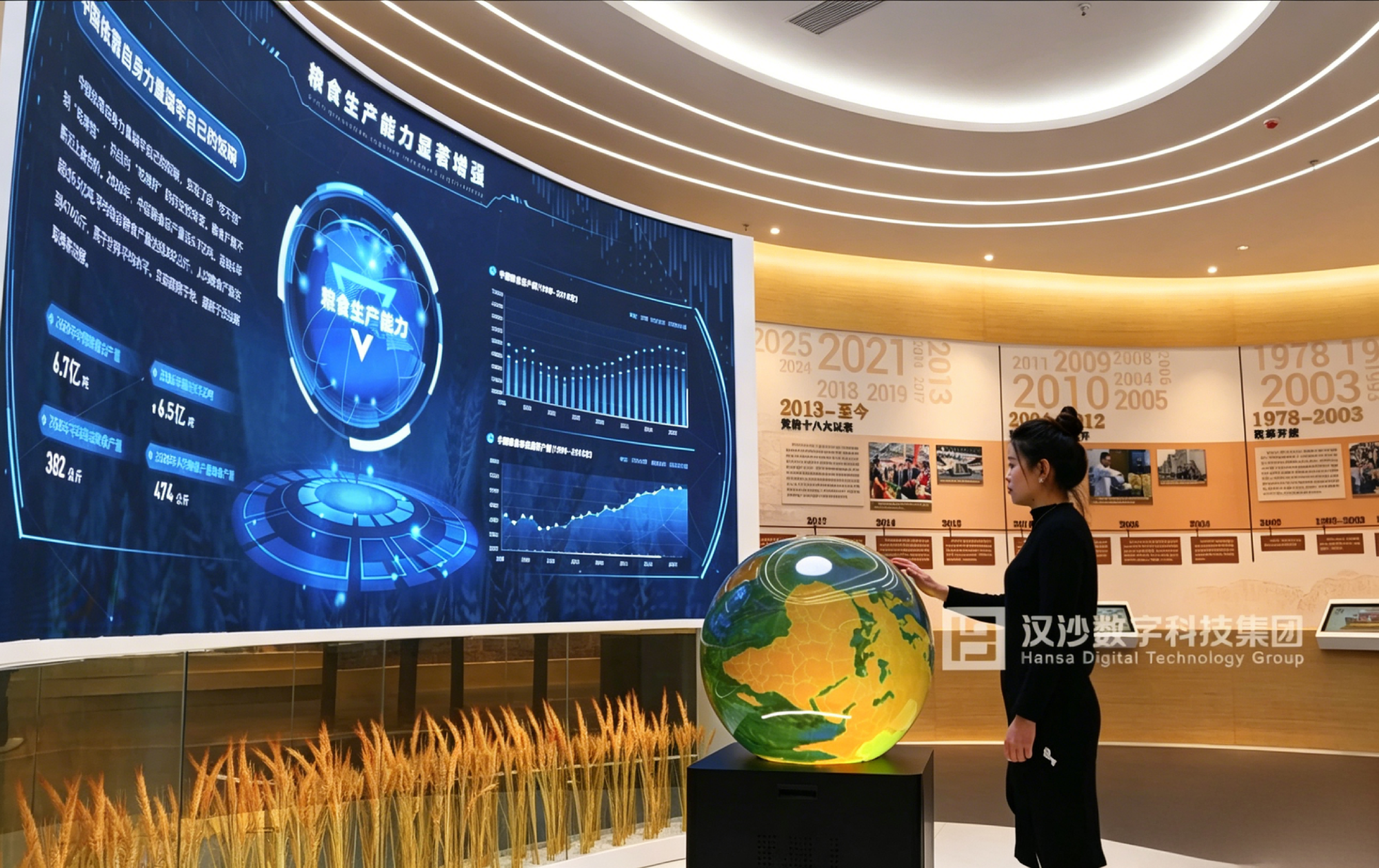 口碑好的展厅施工服务，汉沙数字科技深受认可
