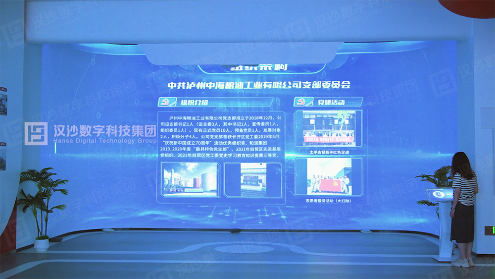 重庆数字展厅服务商展厅系统报价与展厅售后费用行业观察与实务选择参考 重庆数字展厅服务商展厅系统报价与展厅售后费用行业观察与实务选择参考