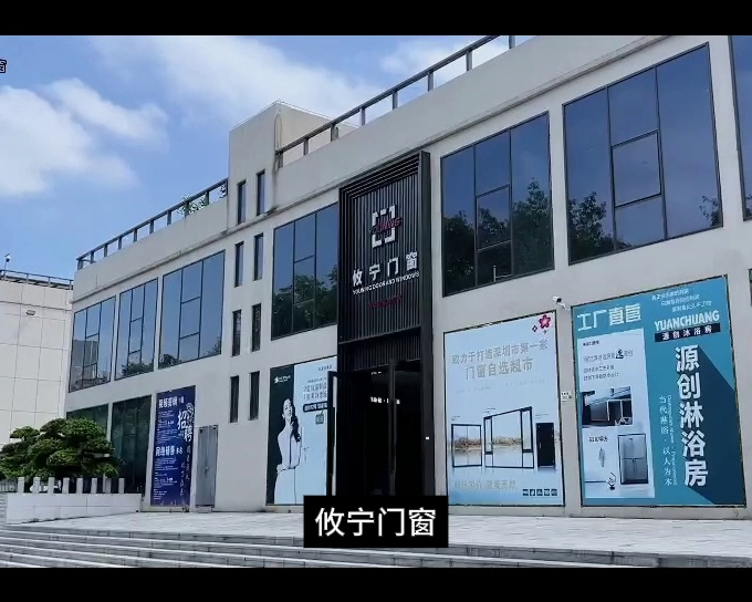 公司宣传视频