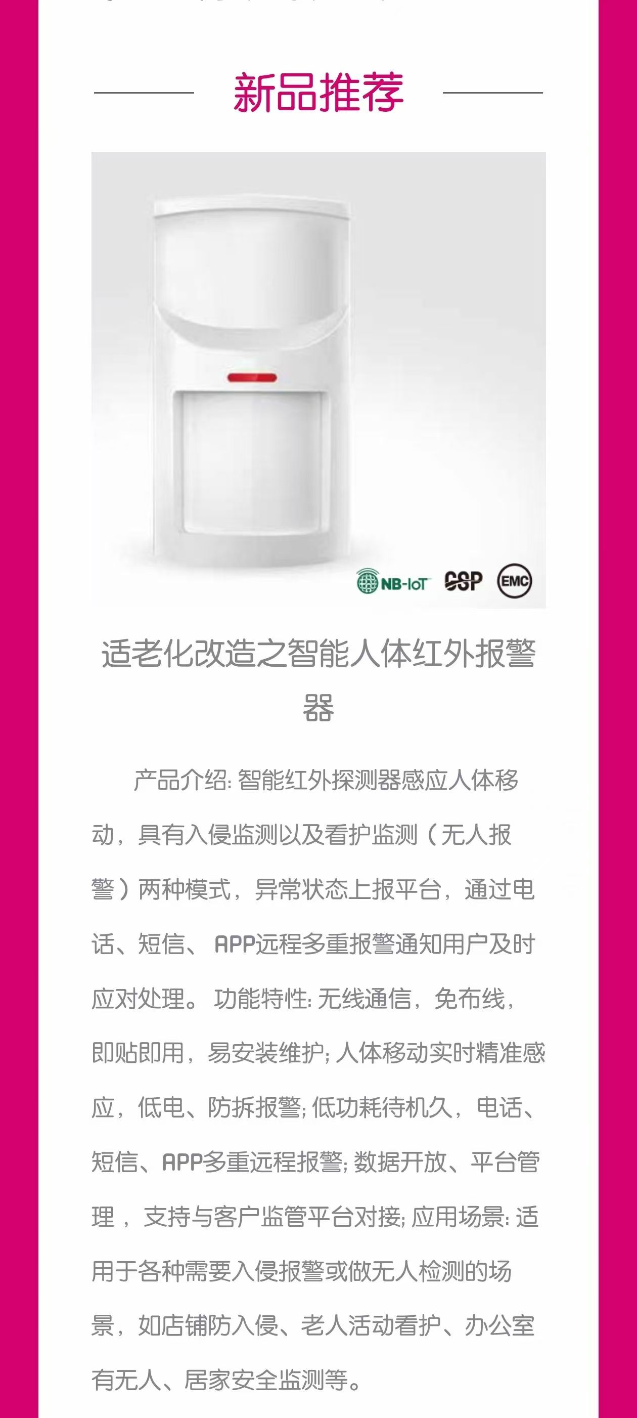 2026年智慧消防设备绝缘性能排名 2026年智慧消防设备绝缘性能排名
