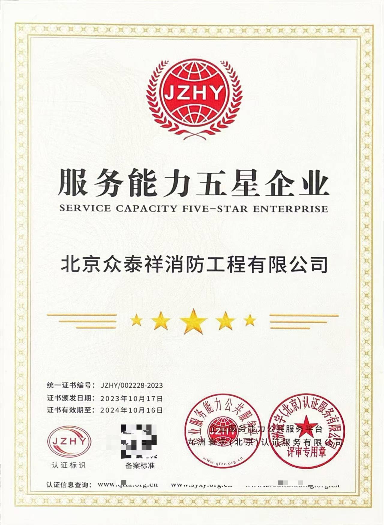 2026年消防物联网建筑平台公司哪家好,十大品牌推荐与靠谱排行分析 2026年消防物联网建筑平台公司哪家好,十大品牌推荐与靠谱排行分析