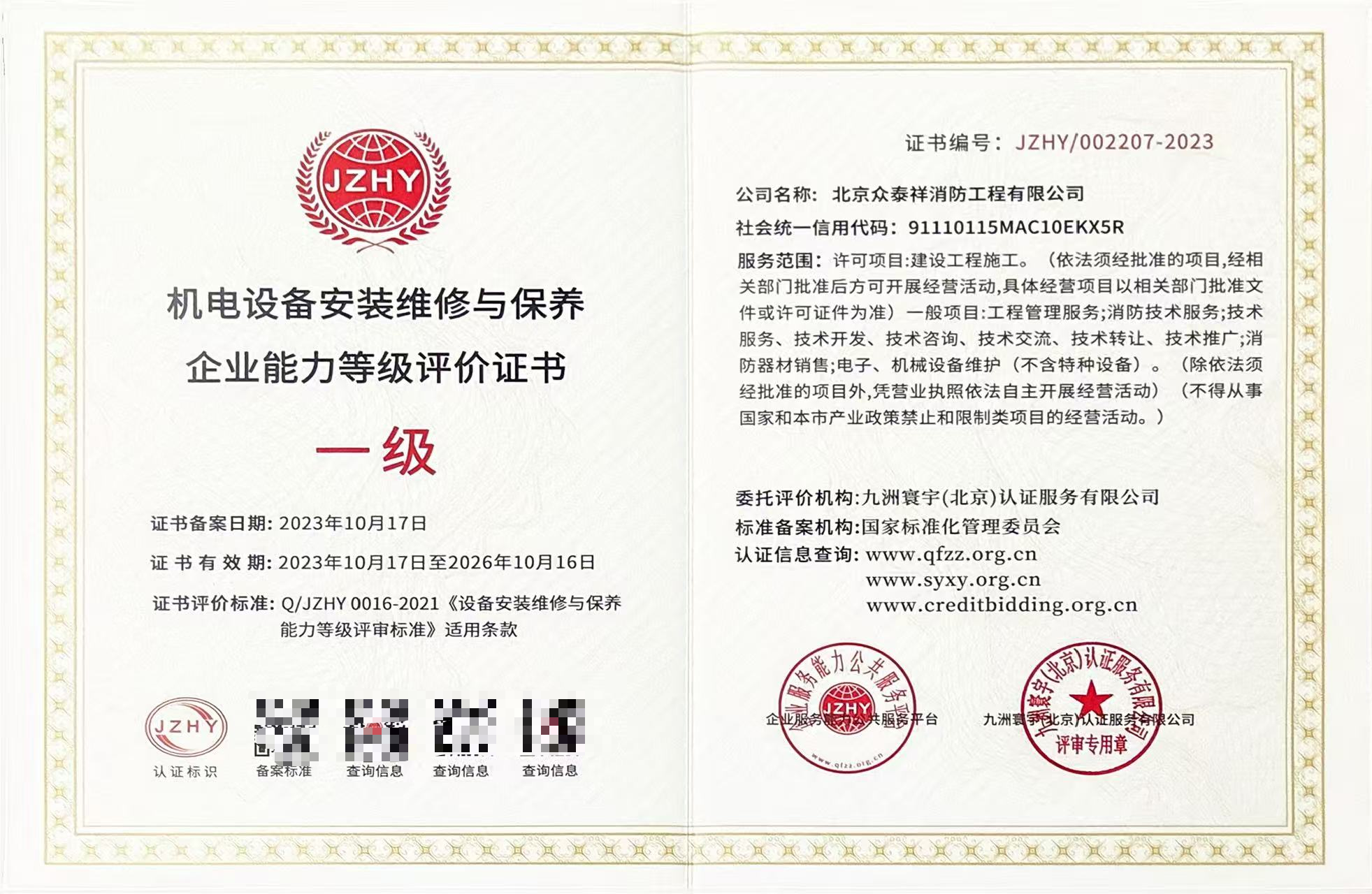 2026年智慧社区AI安防费用，哪家公司性价比高