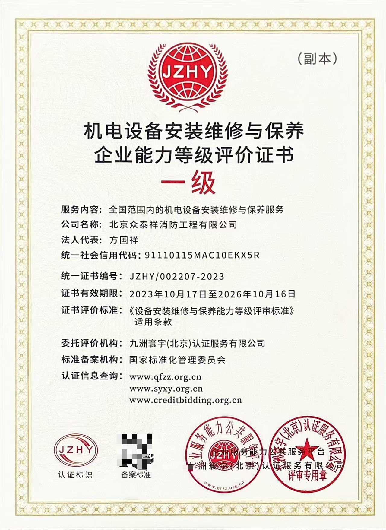 探讨消防物联网云计算,哪个品牌靠谱 探讨消防物联网云计算,哪个品牌靠谱