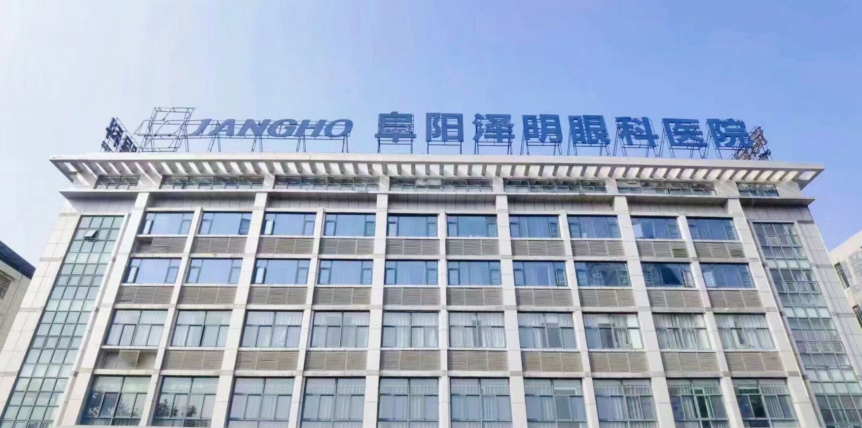 全飞秒矫正近视手术价格贵吗?靠谱的推荐