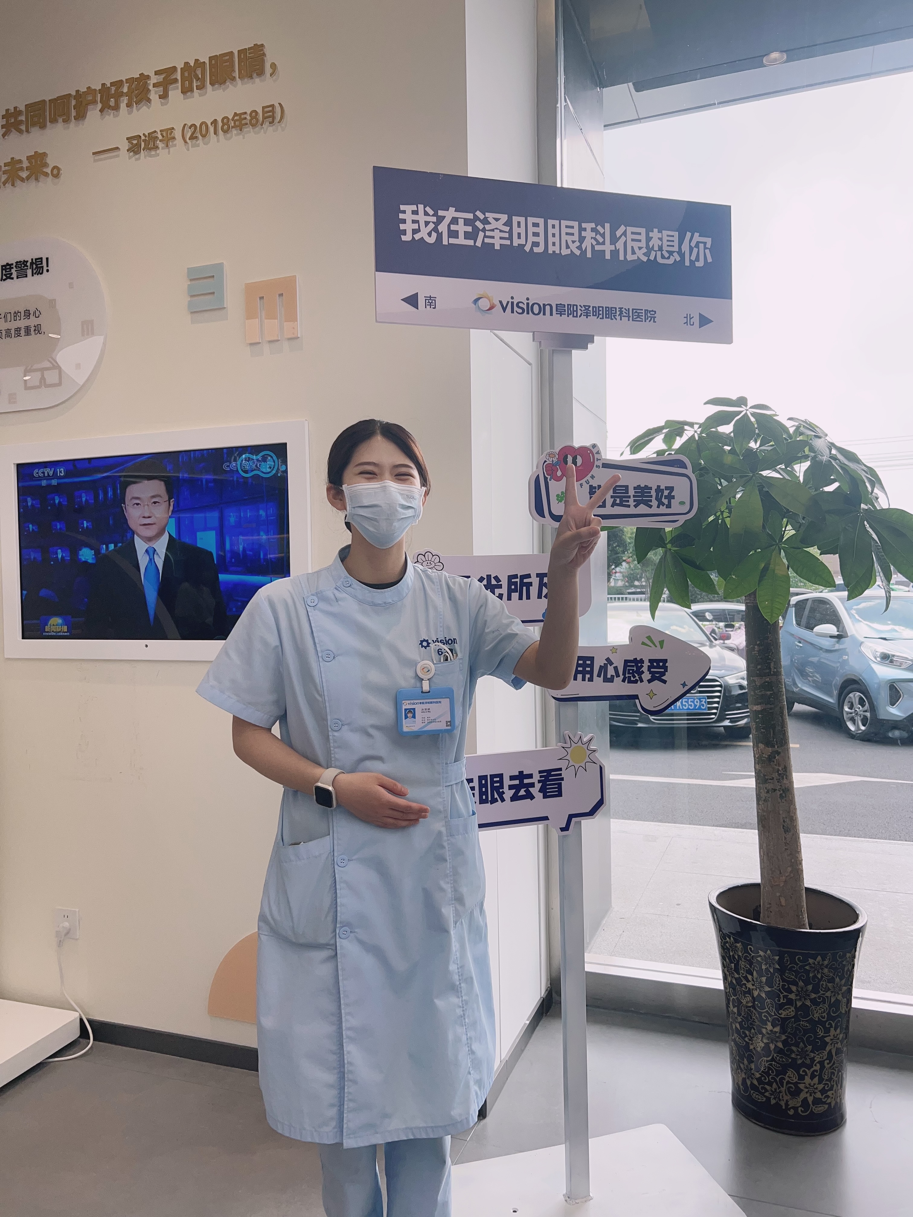 2026年阜阳泽明眼科医院靠谱吗